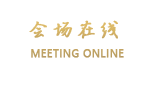 无锡君来湖滨饭店